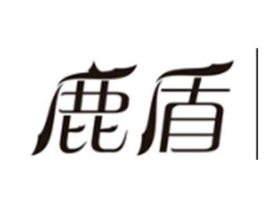 鹿盾