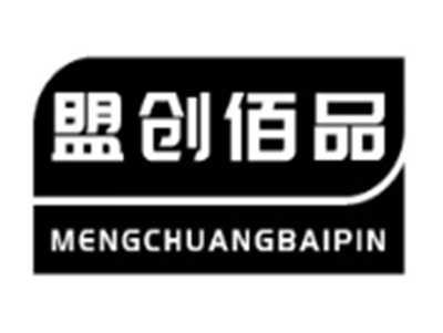 盟创佰品MENGCHUANGBAIPIN