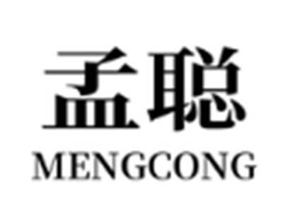 孟聪