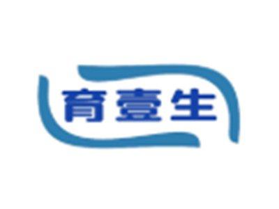 育壹生