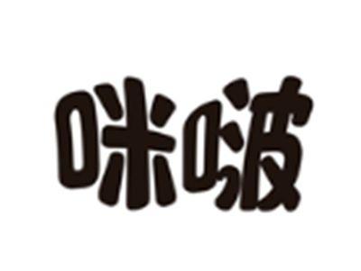 咪啵