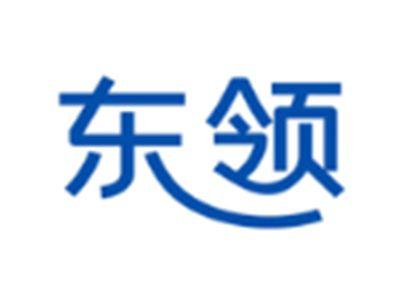 东领