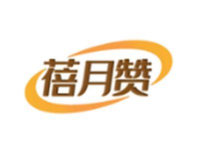 蓓月赞