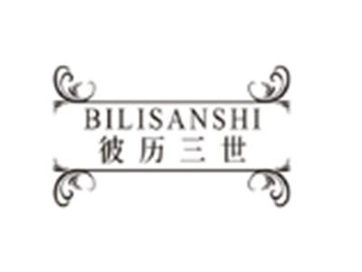 彼历三世