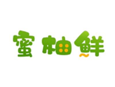 蜜柚鲜