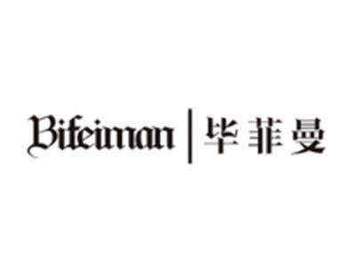 毕菲曼