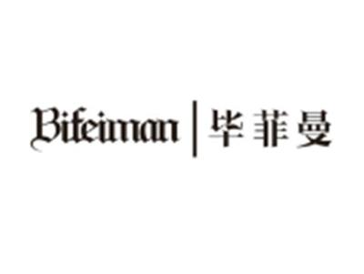 毕菲曼