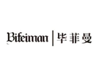 毕菲曼