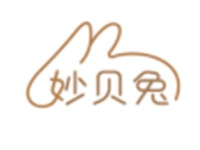 妙贝兔