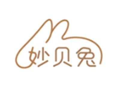 妙贝兔