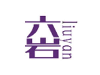 六岩