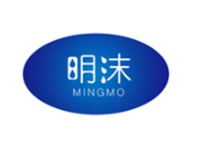 明沫