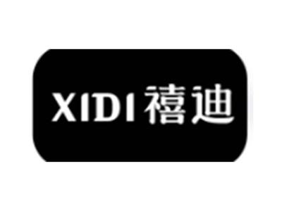 禧迪