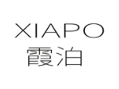 霞泊