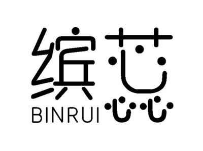 缤蕊BINRUI