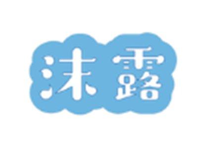 沫露