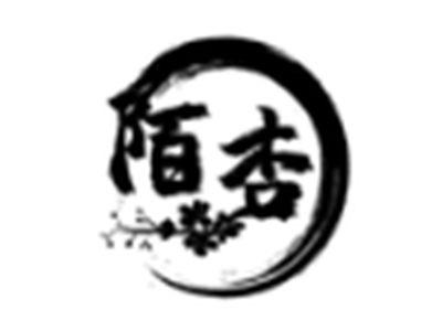 陌杏