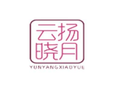 云扬晓月