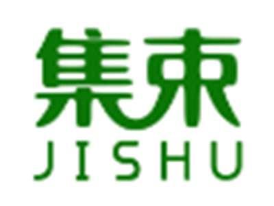 集束