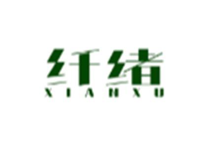 纤绪XIAMXU