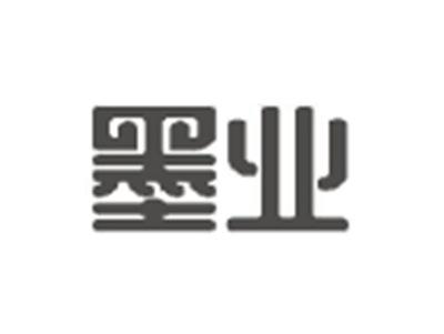 墨业