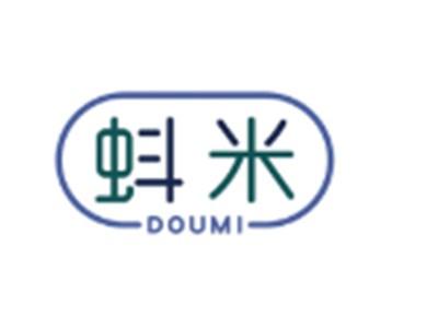 蚪米