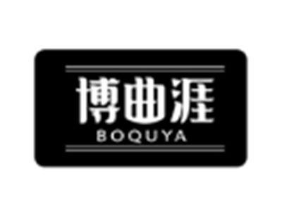 博曲涯