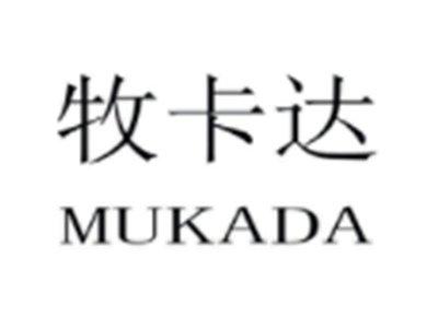 牧卡达