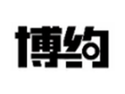 博约