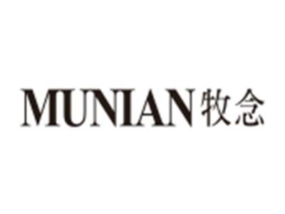 牧念