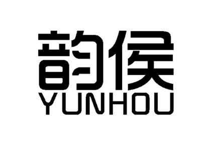 韵候YUNHOU
