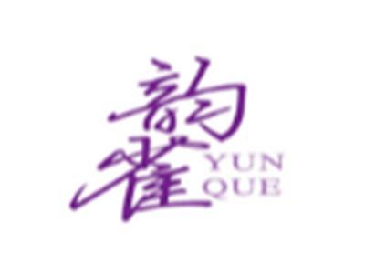 韵雀