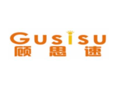 顾思速Gusisu