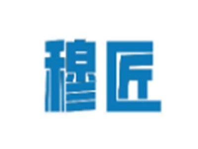 穆匠