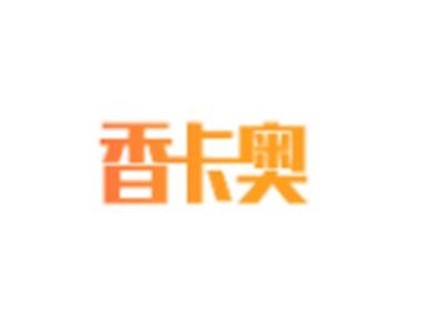 香卡奥