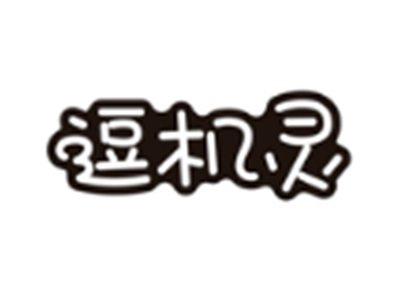 逗机灵