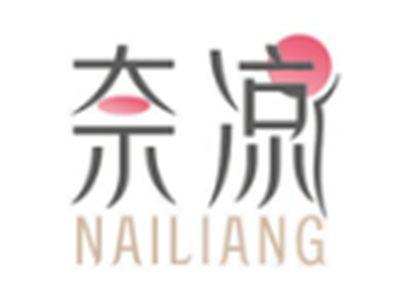 奈凉
