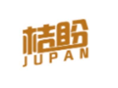 桔盼JUPAN