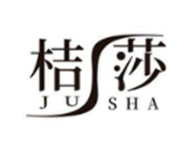 桔莎
