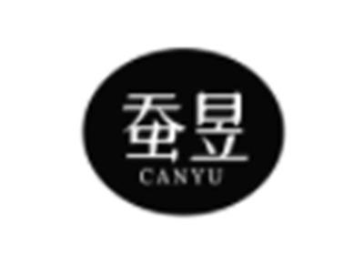 蚕昱