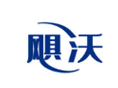 飓沃