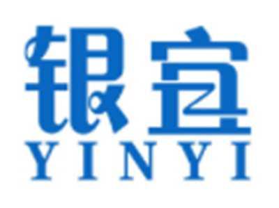 银宜