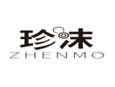 珍沫