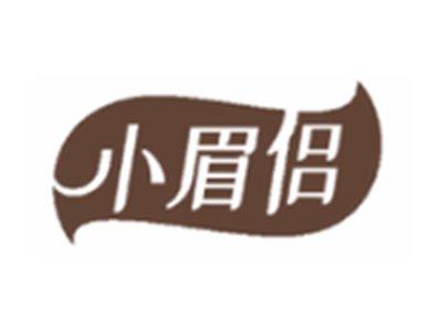 小眉侣