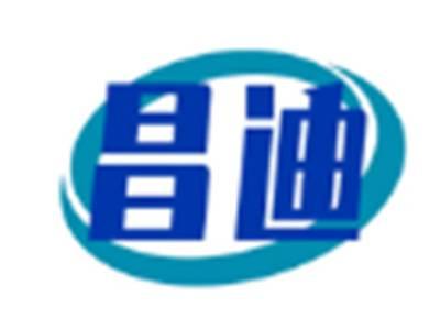 昌迪