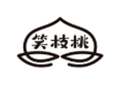 笑枝桃