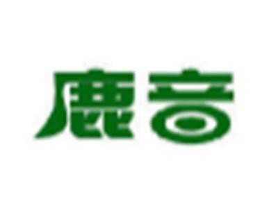 鹿音