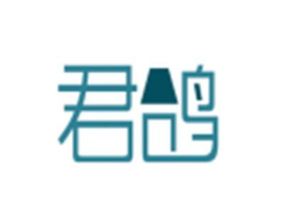 君鸽