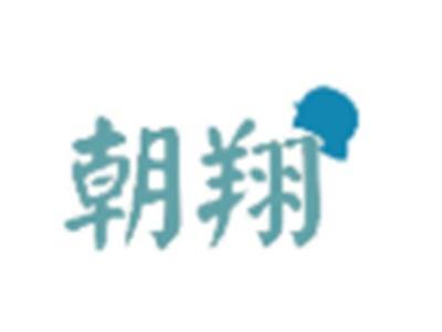朝翔
