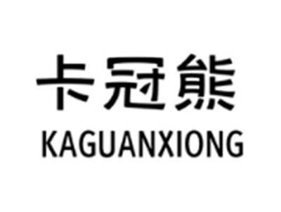 卡冠熊